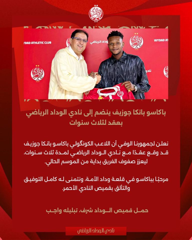 Mercato : Jacques Bakasu signe pour trois ans au Wydad Casablanca